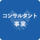 【処理フロー】改善を検討するならＰｌａｎｎｉｎｇ　Ｏｆｆｉｃｅへ！