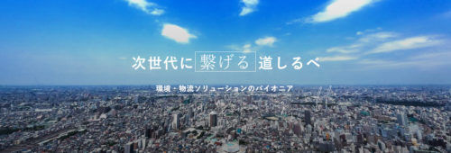処理フロー改善でコスト見直しをご提案！