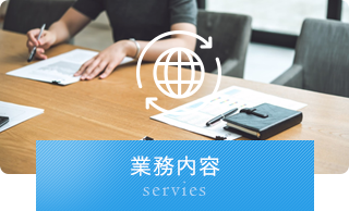 ‟ 事業所内整理 „で正常な作業環境を確保しよう！東京,埼玉,神奈川,千葉