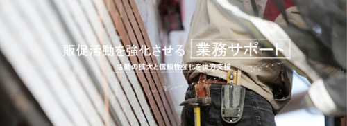 自粛解除に向け今私共に出来ること！