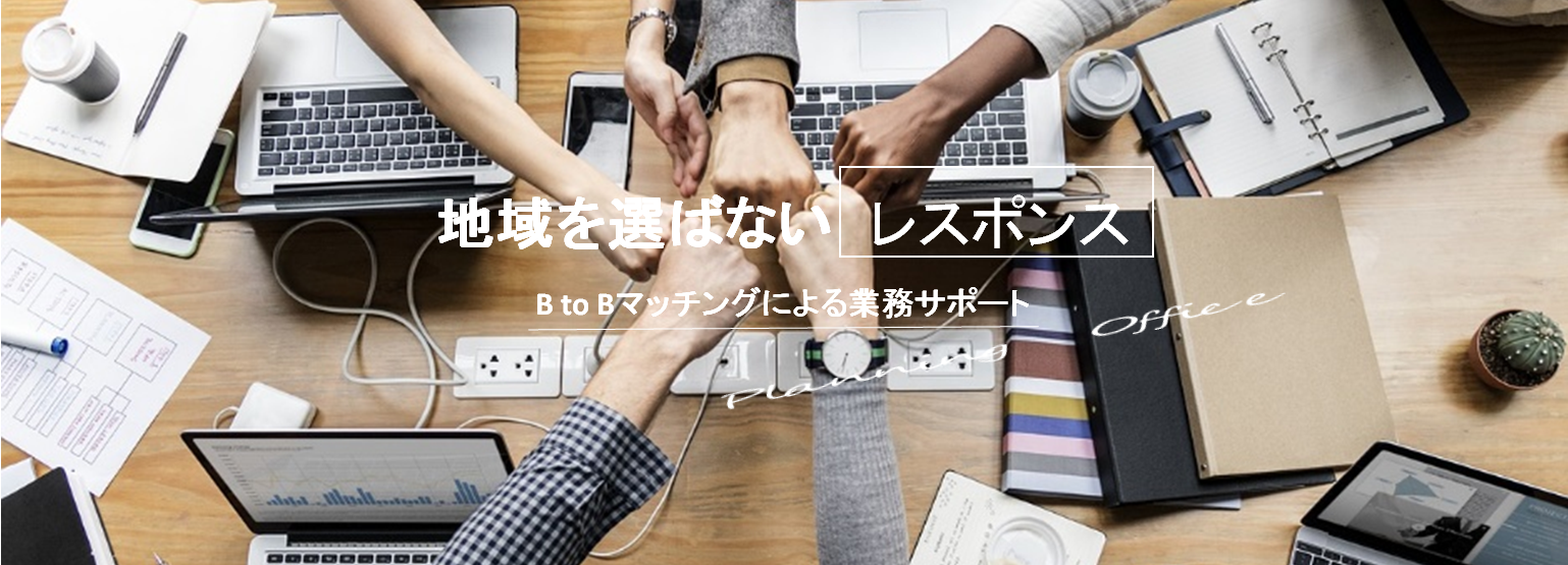 作業方法の見直しで廃液処理を適正化させる産廃コンサルティング！