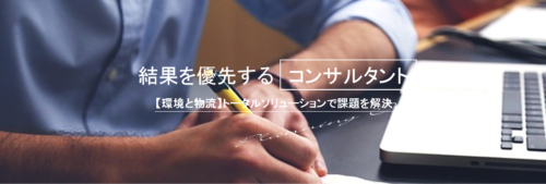 知らなかったではもう遅い、適正処理のポイントを分かりやすくコーチング！