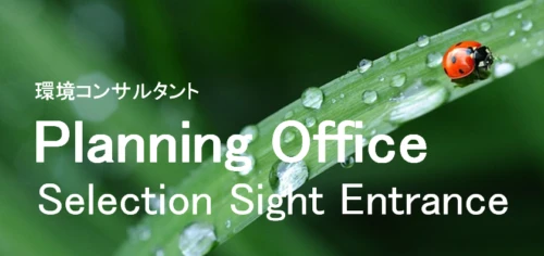 %e3%82%bb%e3%83%ac%e3%82%af%e3%82%b7%e3%83%a7%e3%83%b3%e3%82%b5%e3%82%a4%e3%83%88